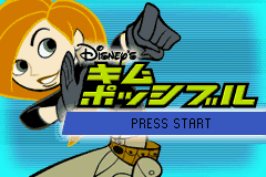 Kim Possible title screen for GameBoy Advance